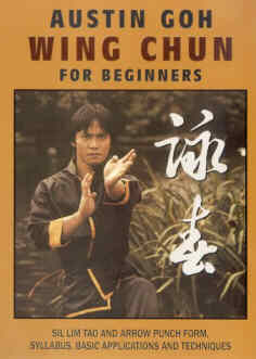 WING CHUN FOR BEGINNERS (DVD)