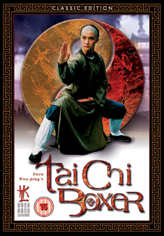 TAI CHI BOXER (DVD)