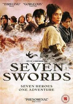 SEVEN SWORDS 1-DISC (DVD)