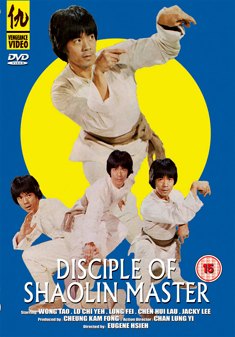 DISCIPLE OF SHAOLIN MASTER (DVD)