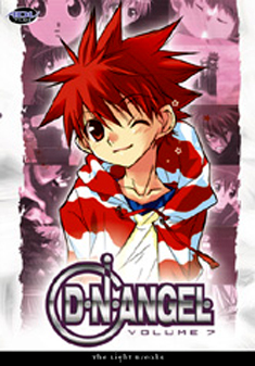 DNANGEL 7 (DVD)