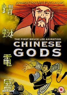 CHINESE GODS-BRUCE LEE ANIMATI (DVD)