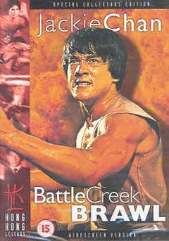 BATTLE CREEK BRAWL (BIG BRAWL) (DVD)