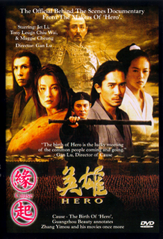 HERO-THE MAKING OF (DVD)