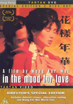 IN THE MOOD FOR LOVE SPECIAL EDITIO (DVD) - Wong Kar-Wai