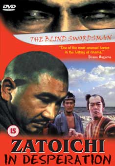 ZATOICHI-IN DESPERATION       (DVD)