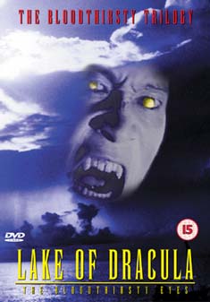 LAKE OF DRACULA               (DVD)