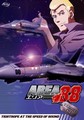 AREA 88 VOLUME 3  (DVD)