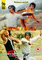 DRAGON ON FIRE  (DVD)