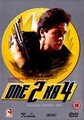 ONE TWO KA FOUR  (DVD)