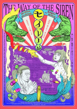 The Way of the Siren