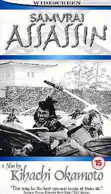 SAMURAI ASSASSIN